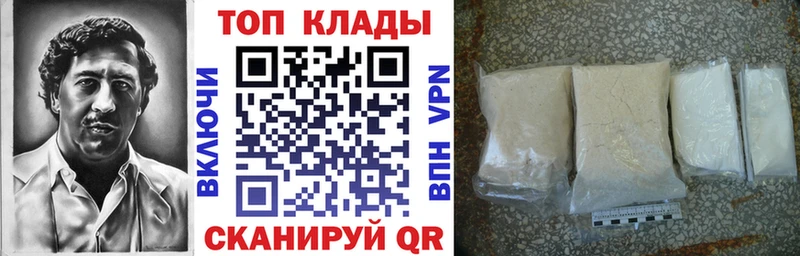 Виды наркотиков купить Ужур APVP COCAIN ГАШИШ Галлюциногенные грибы Бошки Шишки Мефедрон АМФЕТАМИН