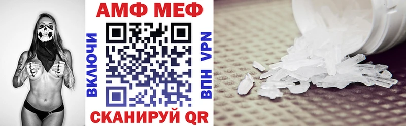 цены   Ужур  mega как войти  АМФ Розовый 