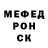 МЕТАДОН VHQ Rus tyva