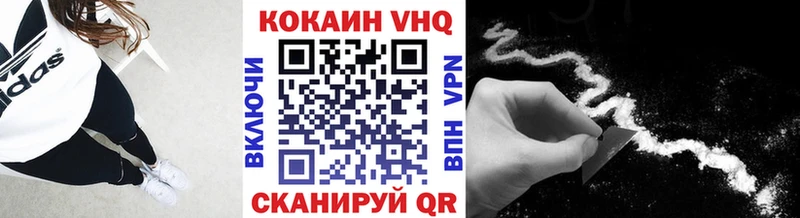 КОКАИН Перу  Ужур 