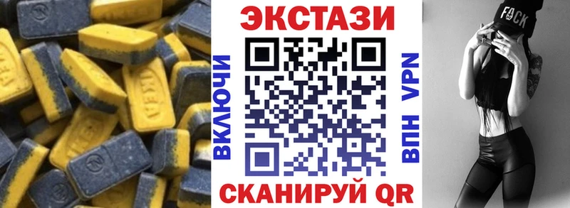 Ecstasy бентли  Ужур 
