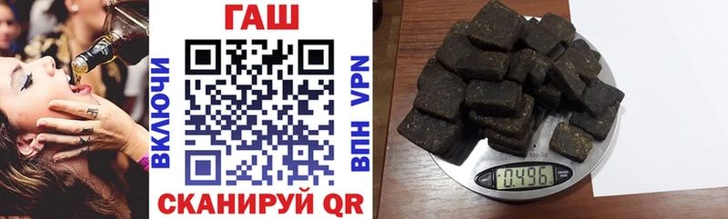 Гашиш 40% ТГК наркотики Ужур