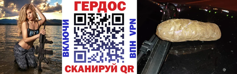 ссылка на мегу рабочий сайт  Ужур  ГЕРОИН Heroin 