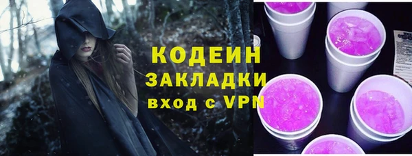 меф Богородск