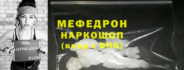 меф Богородск