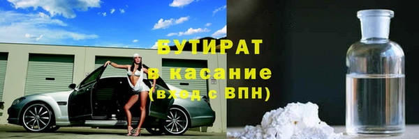 амфетамин Богданович
