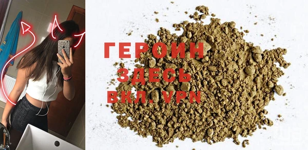 прущий лед Богородицк