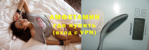 амфетамин Богданович