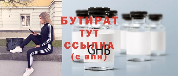 меф Богородск