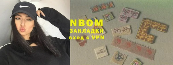 амфетамин Богданович