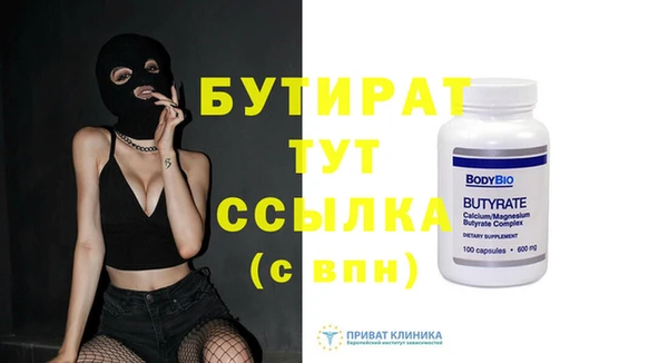 прущий лед Богородицк