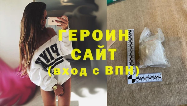 амфетамин Богданович