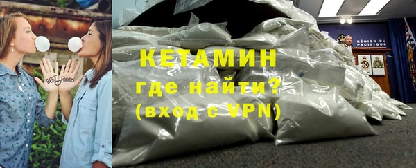 прущий лед Богородицк