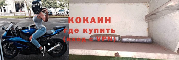 меф Богородск