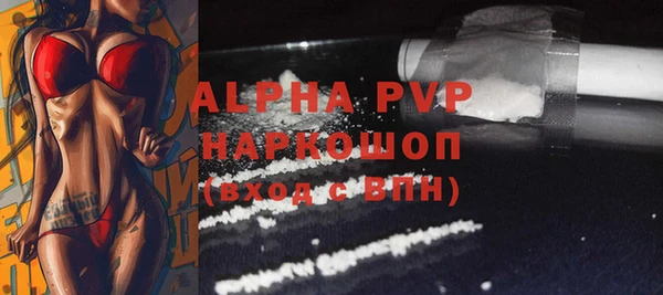амфетамин Богданович