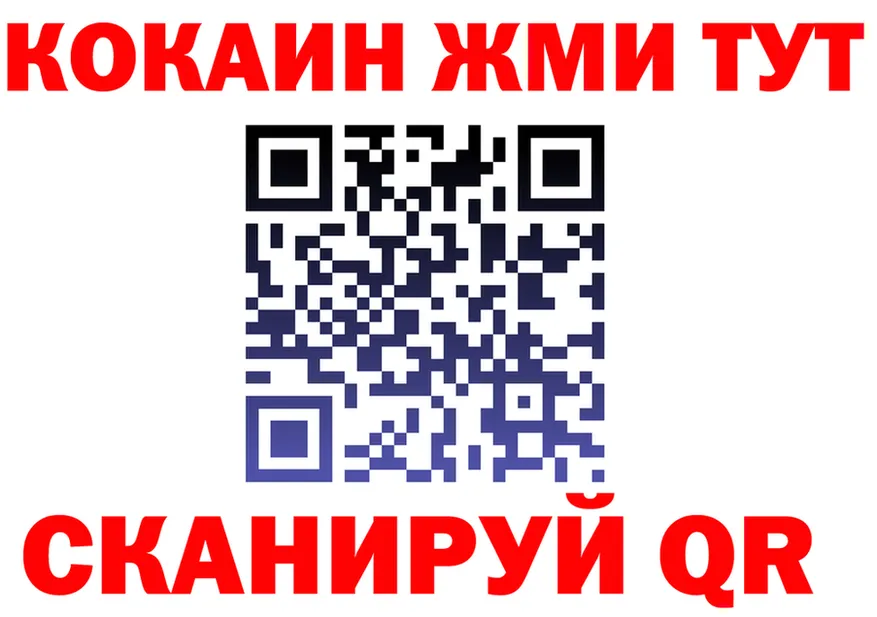 А ПВП Соль ONION shop МЕГА Ужур