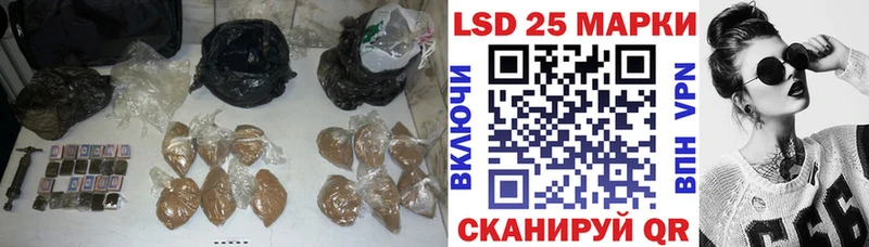 ЛСД экстази ecstasy  где купить наркоту  Ужур 