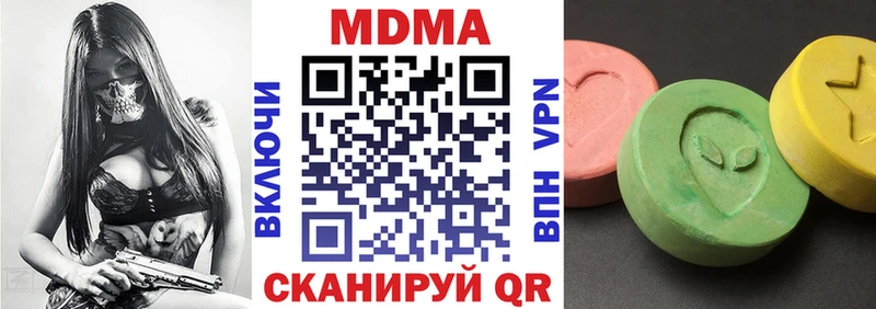 как найти наркотики  Ужур  МДМА молли 