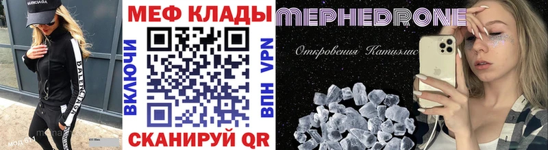 Мефедрон mephedrone  цены   Ужур 