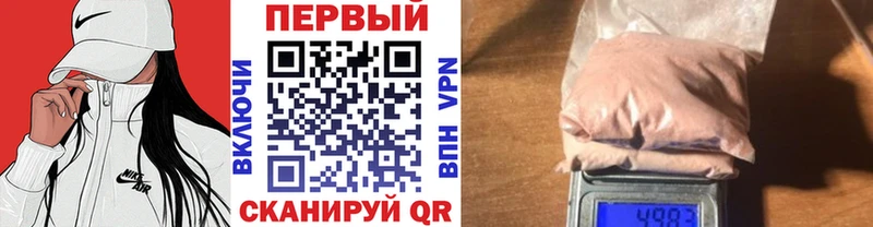 Метамфетамин Декстрометамфетамин 99.9%  Ужур 