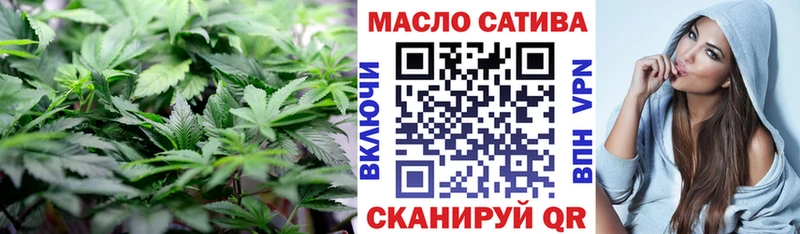 Дистиллят ТГК концентрат  купить наркотики цена  Ужур 